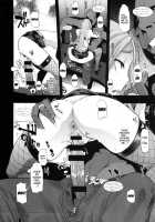 TSF Monogatari Append 2.0 / TSF物語アペンド2.0 [Butcha-U] [Original] Thumbnail Page 54