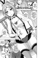 TSF Monogatari Append 2.0 / TSF物語アペンド2.0 [Butcha-U] [Original] Thumbnail Page 65