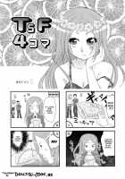 TSF Monogatari Append 2.0 / TSF物語アペンド2.0 [Butcha-U] [Original] Thumbnail Page 07