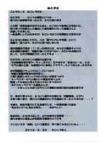 St. Margareta Gakuen - Black File 2 / 聖マルガレタ学園 ブラックファイル2 [Mikoshiro Honnin] [Original] Thumbnail Page 44