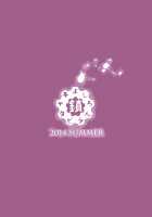 KOWAREMONO / 娘ワレモノ [Yoshiron] [Original] Thumbnail Page 26