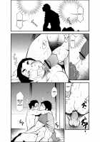 Tadashii Danshi No Kyouren Hou  Otoko Gyou No Susume | How To Train Your Boy Volume 2 / 正しい男子の教練法 男業のススメ [Kasai Koomei] [Original] Thumbnail Page 25