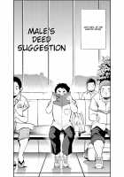 Tadashii Danshi No Kyouren Hou  Otoko Gyou No Susume | How To Train Your Boy Volume 2 / 正しい男子の教練法 男業のススメ [Kasai Koomei] [Original] Thumbnail Page 36