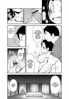 Tadashii Danshi No Kyouren Hou  Otoko Gyou No Susume | How To Train Your Boy Volume 2 / 正しい男子の教練法 男業のススメ [Kasai Koomei] [Original] Thumbnail Page 41