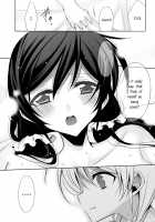 My Nozomi / 私の希 [Takano Saku] [Love Live!] Thumbnail Page 17