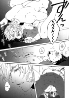 B Point De Rendevous / Bポイントでランデブー [Tiger And Bunny] Thumbnail Page 39