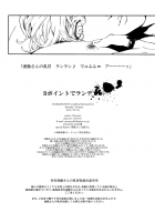 B Point De Rendevous / Bポイントでランデブー [Tiger And Bunny] Thumbnail Page 42
