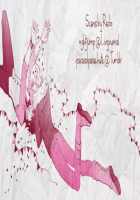 B Point De Rendevous / Bポイントでランデブー [Tiger And Bunny] Thumbnail Page 44