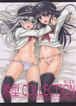 Akatsuki-gata Collection / 暁型COLLECTION [Nanamiya Tsugumi] [Kantai Collection]