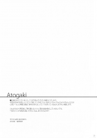 Zenshin Zenrei De Aishimasu / 全身全霊で愛しますっ [Keizuki Suuri] [Dramatical Murder] Thumbnail Page 28