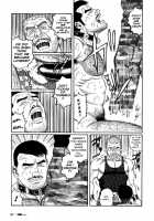 Pride VOL.2 Chapter 13 [Tagame Gengoroh] [Original] Thumbnail Page 19