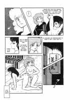 Mibojin Geshuku - The Complete Translated Stories [Sharaku Seiya] [Maison Ikkoku] Thumbnail Page 17