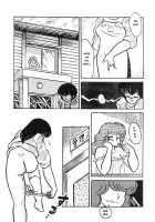 Mibojin Geshuku - The Complete Translated Stories [Sharaku Seiya] [Maison Ikkoku] Thumbnail Page 22