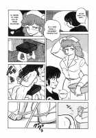 Mibojin Geshuku - The Complete Translated Stories [Sharaku Seiya] [Maison Ikkoku] Thumbnail Page 38