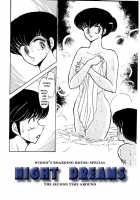 Mibojin Geshuku - The Complete Translated Stories [Sharaku Seiya] [Maison Ikkoku] Thumbnail Page 52