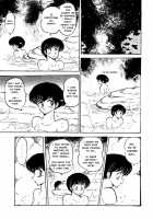 Mibojin Geshuku - The Complete Translated Stories [Sharaku Seiya] [Maison Ikkoku] Thumbnail Page 53