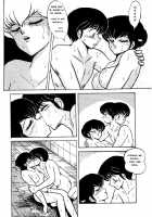 Mibojin Geshuku - The Complete Translated Stories [Sharaku Seiya] [Maison Ikkoku] Thumbnail Page 58