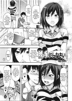 Katte Ni Shi Nasai!   Re-Edit [Yuzuki N Dash] [Original] Thumbnail Page 01