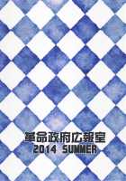 Over 60 / Over 60 [Ameyama Denshin] [Original] Thumbnail Page 45