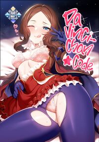 Da Vinci-chan Code / ダヴィンチちゃん★コード [Mda Starou] [Fate Grand Order] Thumbnail Page 01