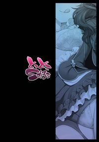 Da Vinci-chan Code / ダヴィンチちゃん★コード Page 40 Preview