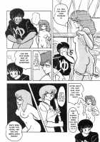 Miboujin Geshuku [Sharaku Seiya] [Maison Ikkoku] Thumbnail Page 34