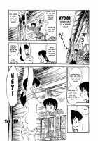 Miboujin Geshuku [Sharaku Seiya] [Maison Ikkoku] Thumbnail Page 45