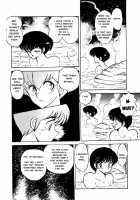 Miboujin Geshuku [Sharaku Seiya] [Maison Ikkoku] Thumbnail Page 51