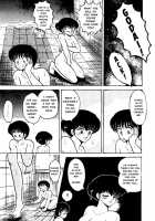 Miboujin Geshuku [Sharaku Seiya] [Maison Ikkoku] Thumbnail Page 58