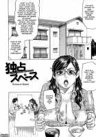 Passion Packed / 情熱満ち満ち [Millefeuille] [Original] Thumbnail Page 115