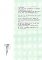 Makoharu Date / まこはるデート [Aoi Levin] [Free] Thumbnail Page 29