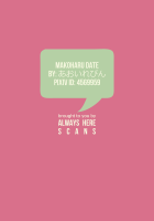 Makoharu Date / まこはるデート [Aoi Levin] [Free] Thumbnail Page 31