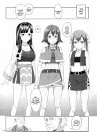Vague Recollections Of A Tan Girl 2 / 褐色娘の薄々な絵本2 [Maruko Rondo] [Suisei No Gargantia] Thumbnail Page 25
