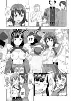 Vague Recollections Of A Tan Girl 2 / 褐色娘の薄々な絵本2 [Maruko Rondo] [Suisei No Gargantia] Thumbnail Page 26