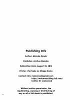 Vague Recollections Of A Tan Girl 2 / 褐色娘の薄々な絵本2 [Maruko Rondo] [Suisei No Gargantia] Thumbnail Page 33