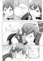 Vague Recollections Of A Tan Girl 2 / 褐色娘の薄々な絵本2 [Maruko Rondo] [Suisei No Gargantia] Thumbnail Page 05