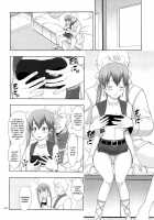 Vague Recollections Of A Tan Girl 2 / 褐色娘の薄々な絵本2 [Maruko Rondo] [Suisei No Gargantia] Thumbnail Page 07