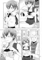 Vague Recollections Of A Tan Girl 2 / 褐色娘の薄々な絵本2 [Maruko Rondo] [Suisei No Gargantia] Thumbnail Page 08