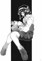 SILENT BELL Infection [Toumi Haruka] [Ah My Goddess] Thumbnail Page 22