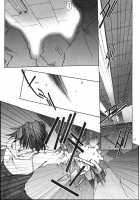 SILENT BELL Infection [Toumi Haruka] [Ah My Goddess] Thumbnail Page 28