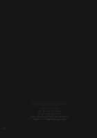 SILENT BELL Infection [Toumi Haruka] [Ah My Goddess] Thumbnail Page 49