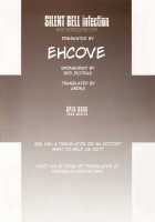 SILENT BELL Infection [Toumi Haruka] [Ah My Goddess] Thumbnail Page 51