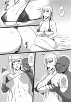 Hametroid / ハメトロイド [Ml] [Metroid] Thumbnail Page 19