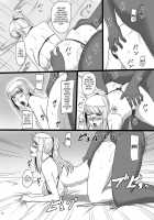 Hametroid / ハメトロイド [Ml] [Metroid] Thumbnail Page 21