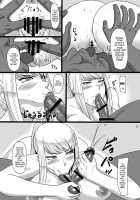 Hametroid / ハメトロイド [Ml] [Metroid] Thumbnail Page 24