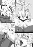 Hametroid / ハメトロイド [Ml] [Metroid] Thumbnail Page 26