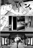 Nuno No Mukou No Magicant / 布のむこうのマジカント [Zakiko] [Danganronpa] Thumbnail Page 36