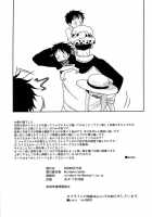 STARGAZER / STARGAZER [Senbu] [One Piece] Thumbnail Page 48