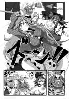 Tougenkyou Engi / 桃源郷艶義 [Rindou] [Touhou Project] Thumbnail Page 15