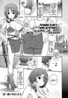 Futanari Elna's Hard Acceptance / ふたなり娘エルナの受難 [Aita Nikov] [Original] Thumbnail Page 01